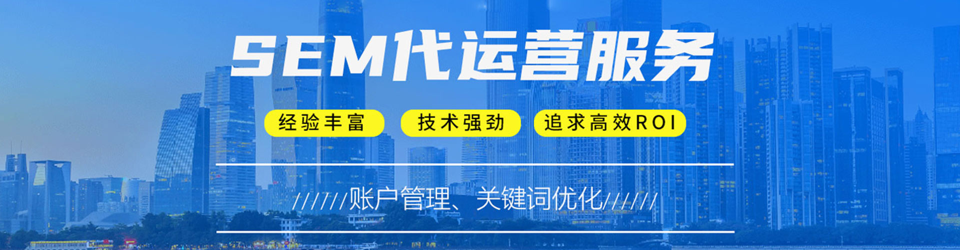 柯坪推广信息流